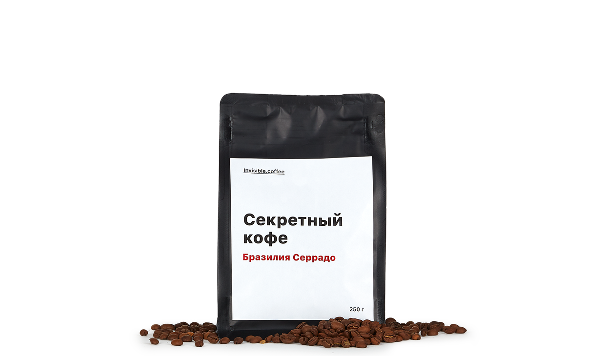 Секретный кофе Бразилия Серрадо (зерновой)